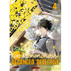 Ron Kamonohashi: Deranged...
