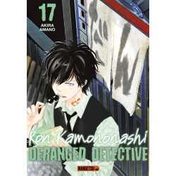 Ron Kamonohashi: Deranged...