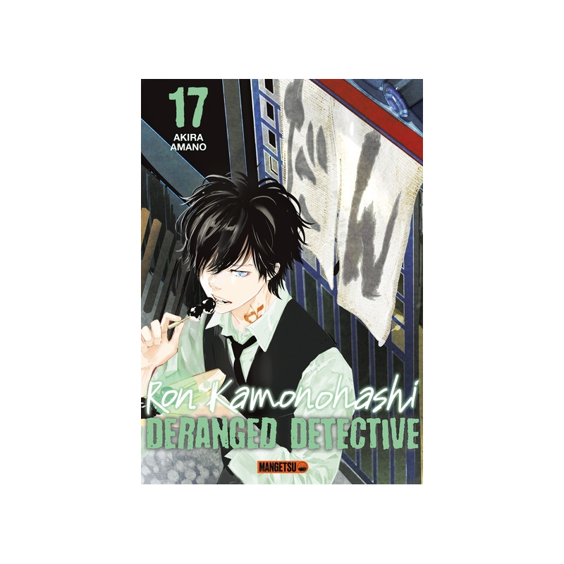Ron Kamonohashi: Deranged Detective T17