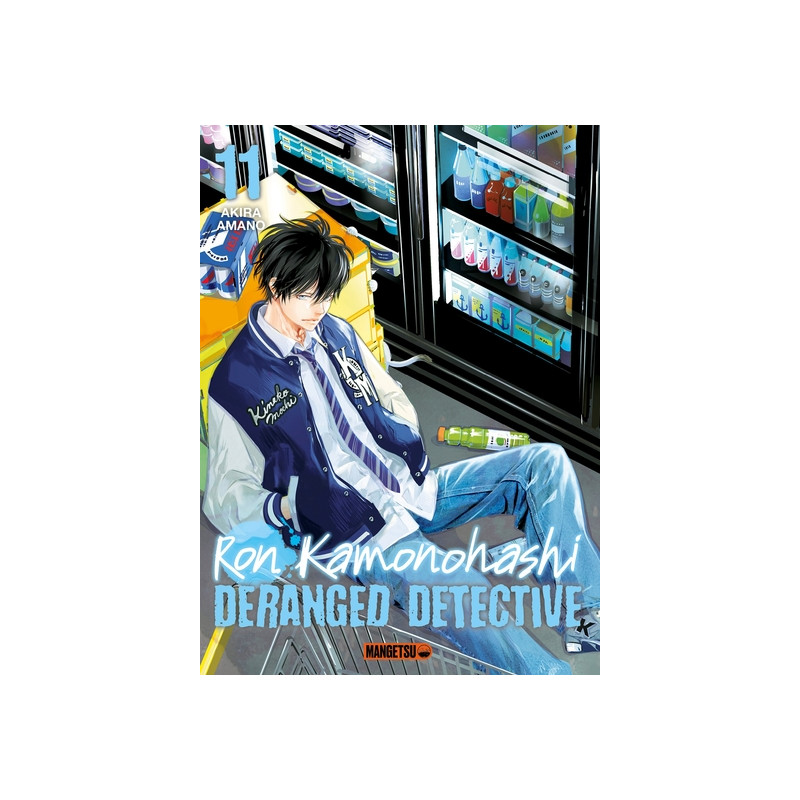 Ron Kamonohashi: Deranged Detective T11