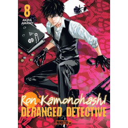 Ron Kamonohashi: Deranged...