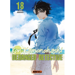 Ron Kamonohashi: Deranged...