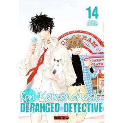 Ron Kamonohashi: Deranged...