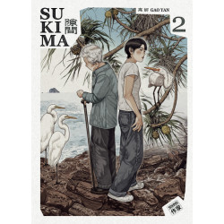 Sukima