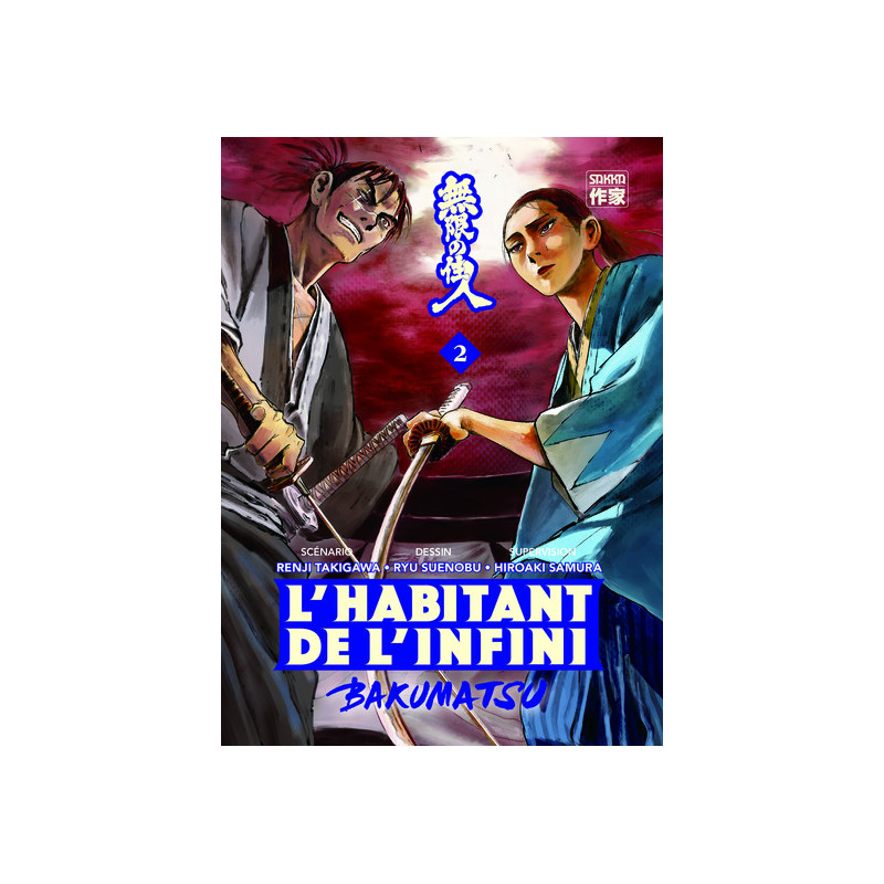 L'Habitant de l'infini - Bakumatsu