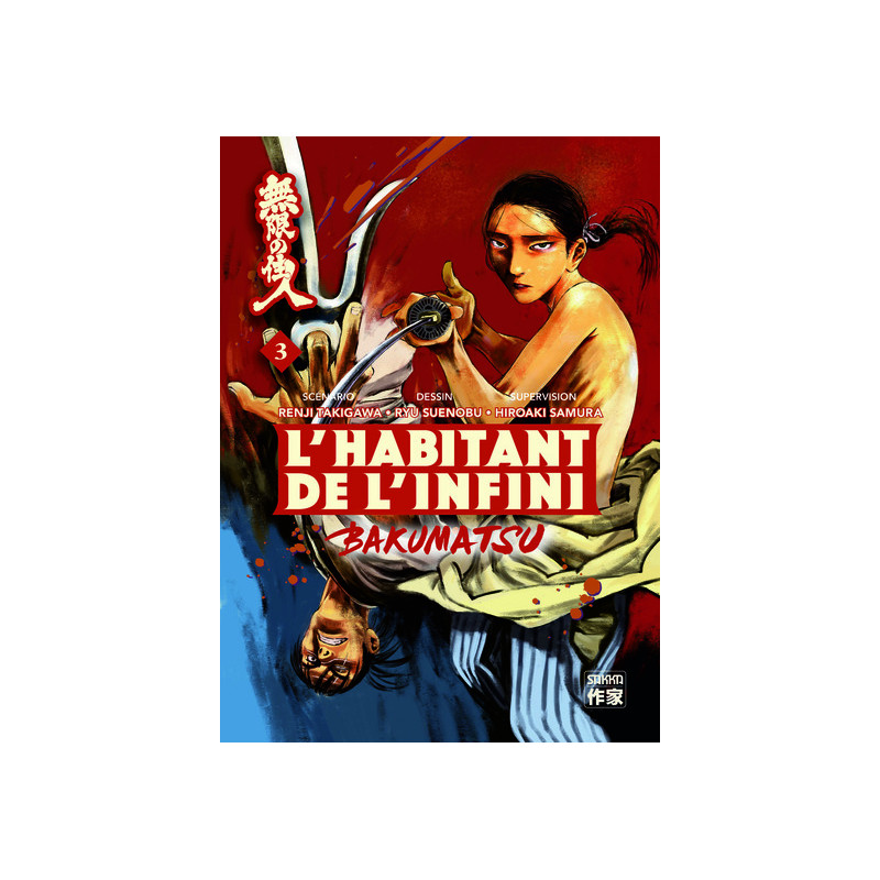 L'Habitant de l'infini - Bakumatsu