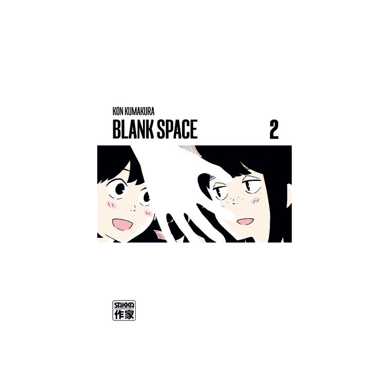 Blank space
