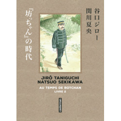 Taniguchi comme en VO - Au...