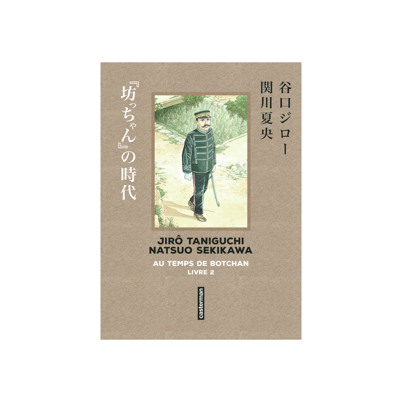 Taniguchi comme en VO - Au temps de Botchan