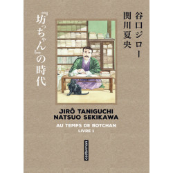 Taniguchi comme en VO - Au...