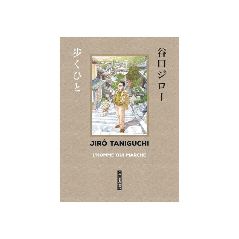 Taniguchi comme en VO - L'Homme qui marche
