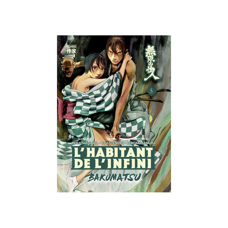 L'Habitant de l'infini - Bakumatsu
