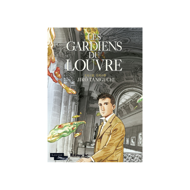 Les gardiens du Louvre