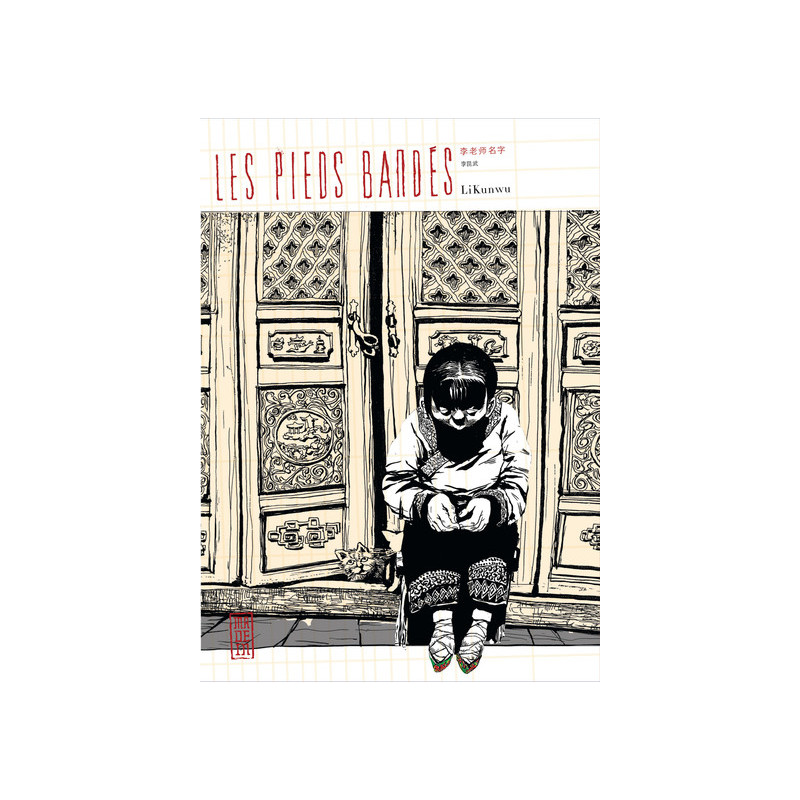 Les pieds bandés