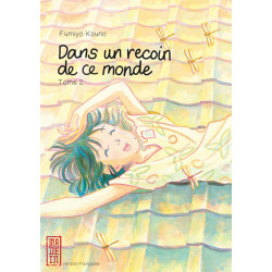 Dans un recoin de ce monde...