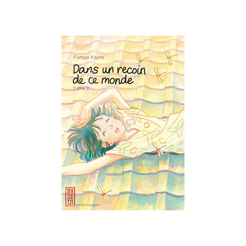 Dans un recoin de ce monde - Tome 2