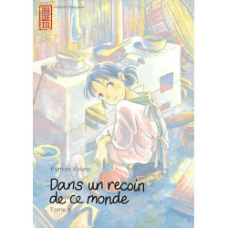 Dans un recoin de ce monde...
