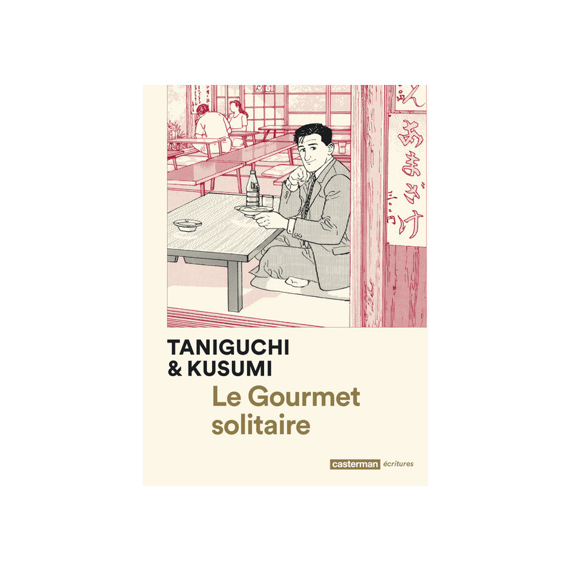 Le Gourmet solitaire