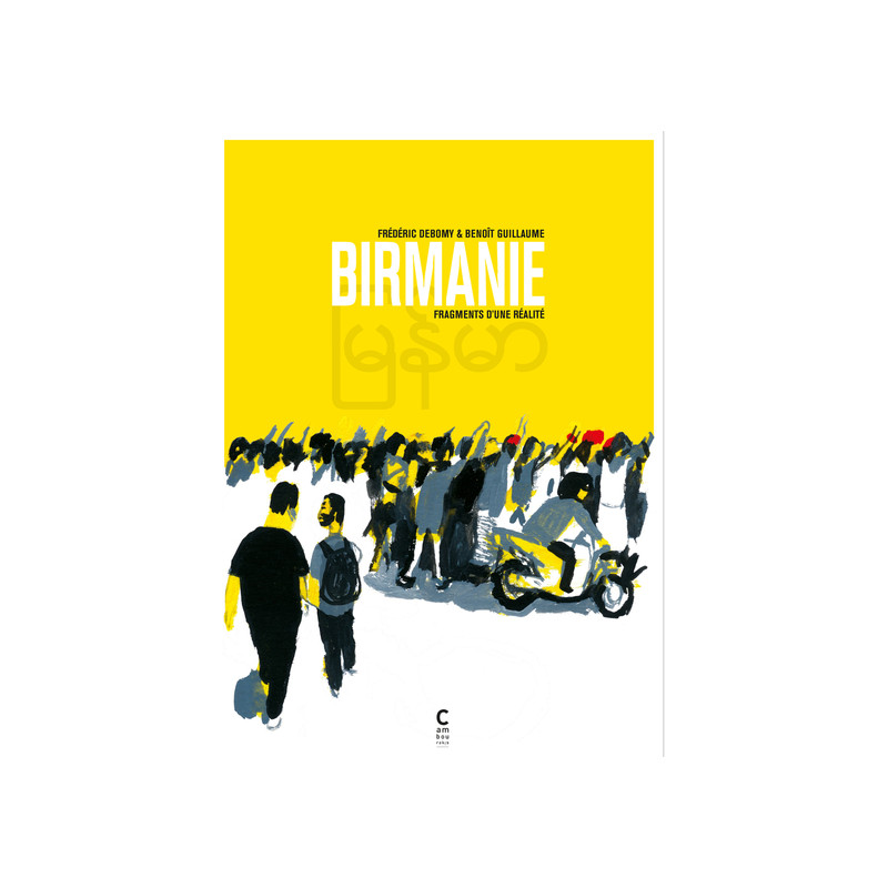 Birmanie, fragments d'une réalité