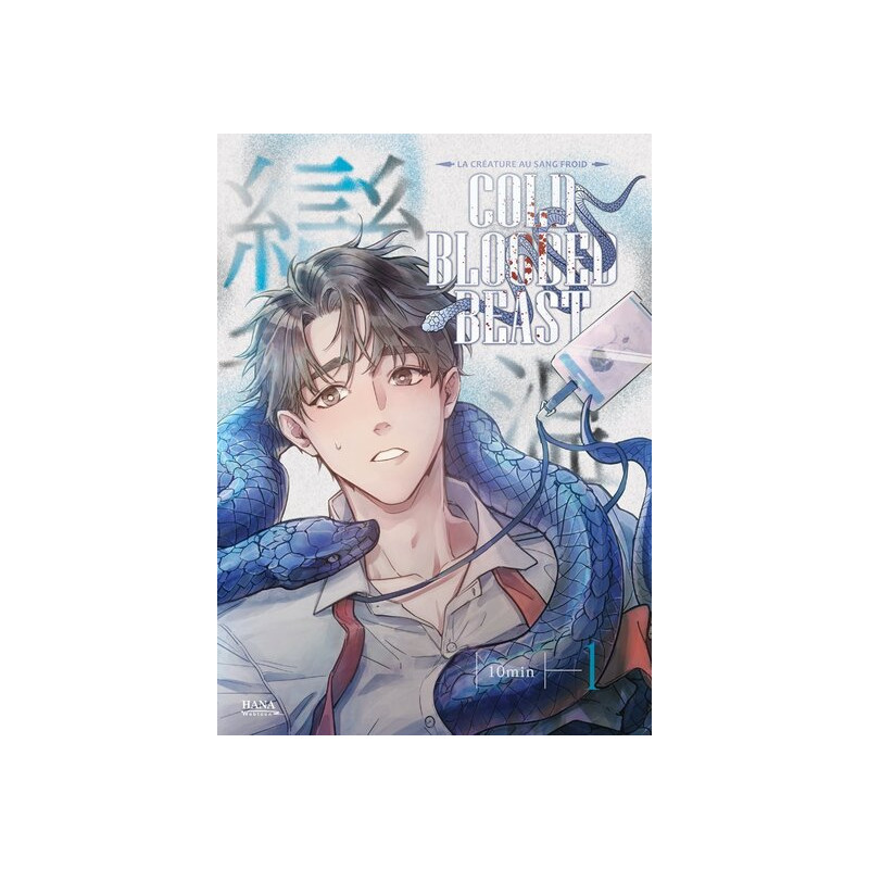 Cold Blooded Beast - Tome 01 - Livre (Webtoon)