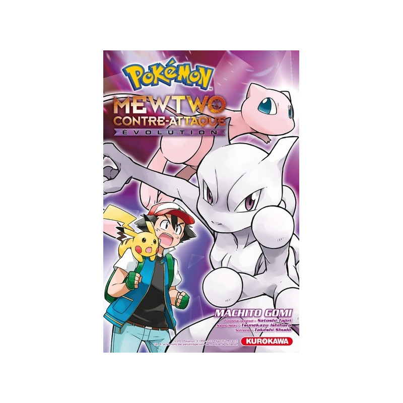 Pokémon, le film : Mewtwo Contre-Attaque Evolution
