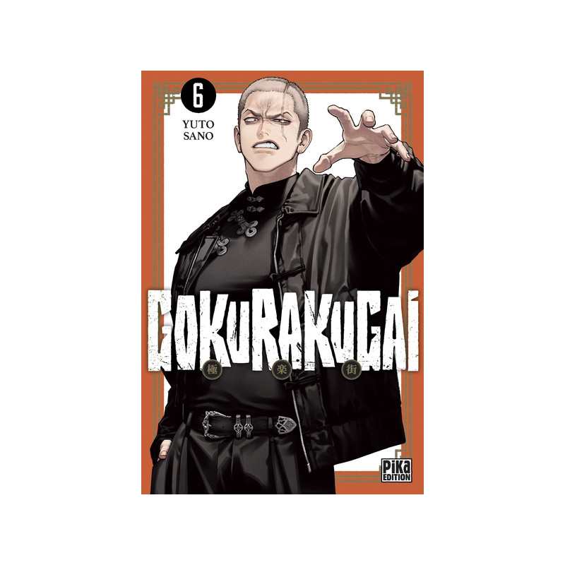 Gokurakugai T06