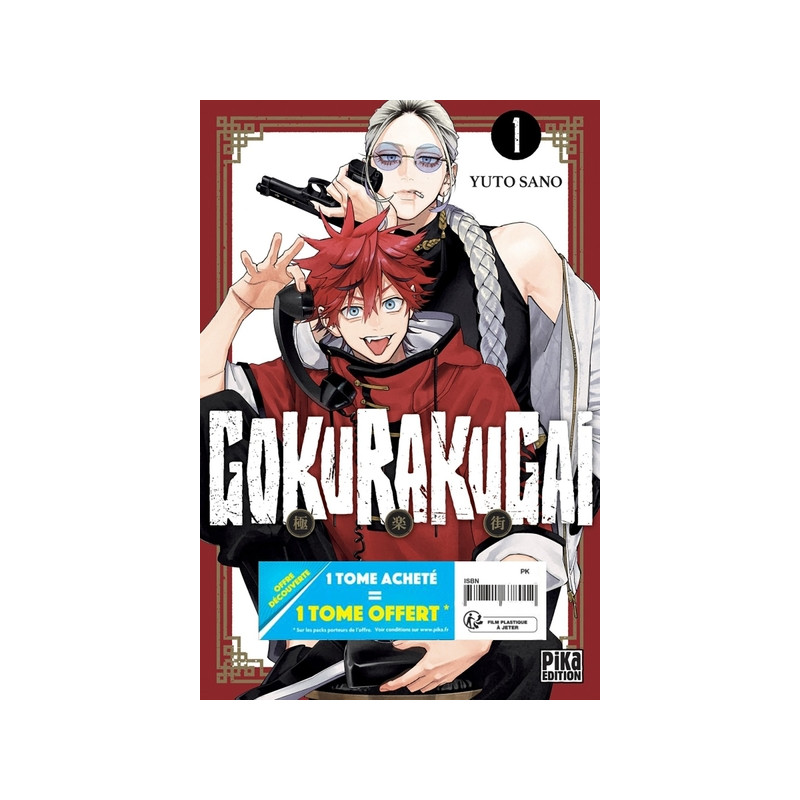 Gokurakugai Pack Offre Découverte T01 et T02
