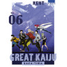Great Kaiju Gaea-Tima T06