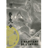 L'Habitant de l'infini