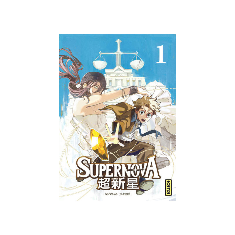 Supernova - Tome 1 - Supernova T1