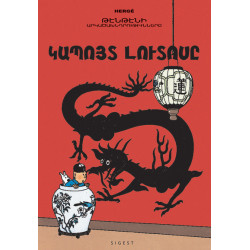 Tintin- Le lotus bleu - BD...