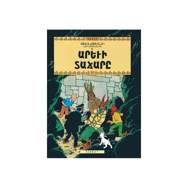 Tintin- Le Temple du Soleil - BD en arménien