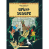 Tintin- Le Temple du Soleil - BD en arménien