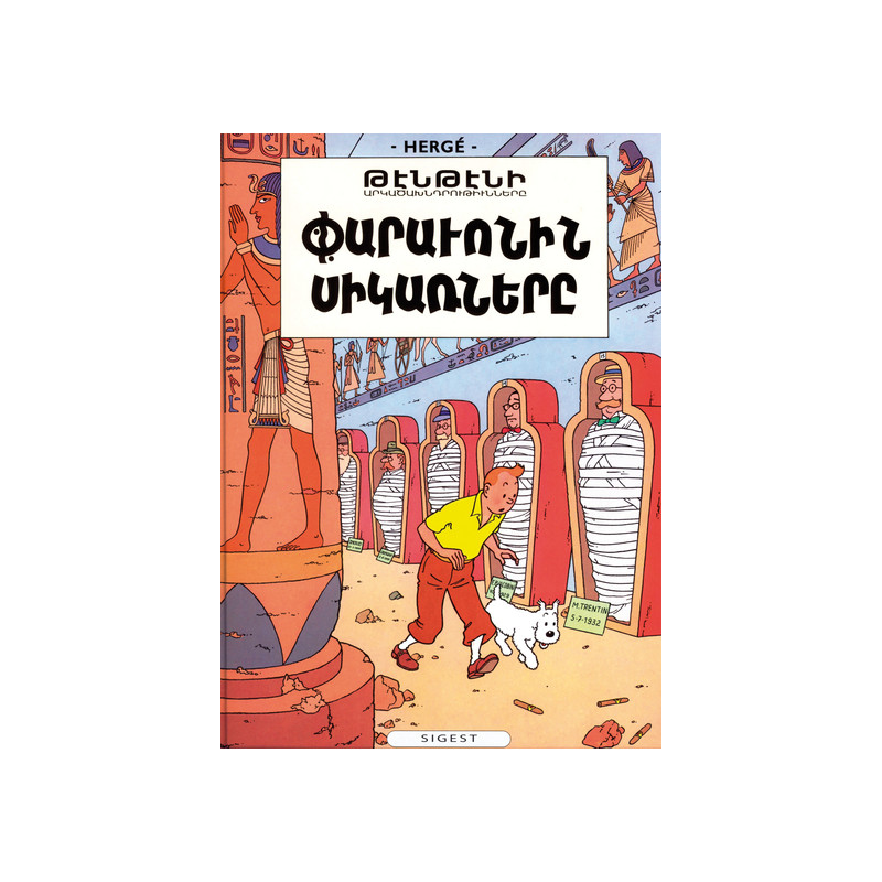 Tintin- Les cigares du pharaon- BD en arménien occ.