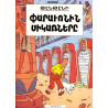 Tintin- Les cigares du pharaon- BD en arménien occ.