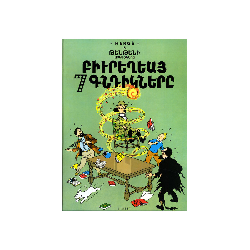 Tintin - Les 7 boules de cristal - BD en arménien
