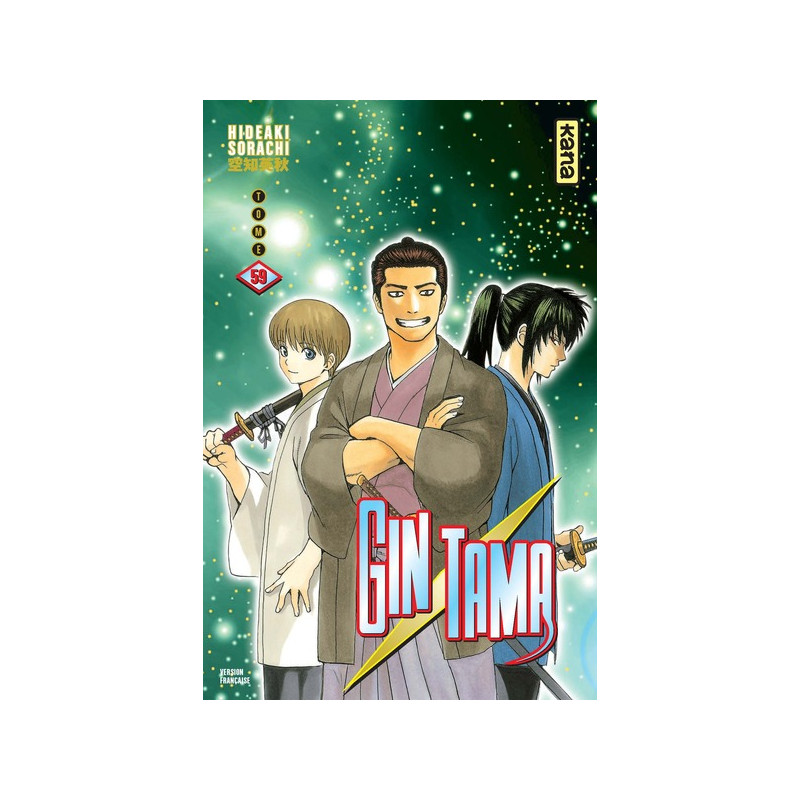 Gintama - Tome 59