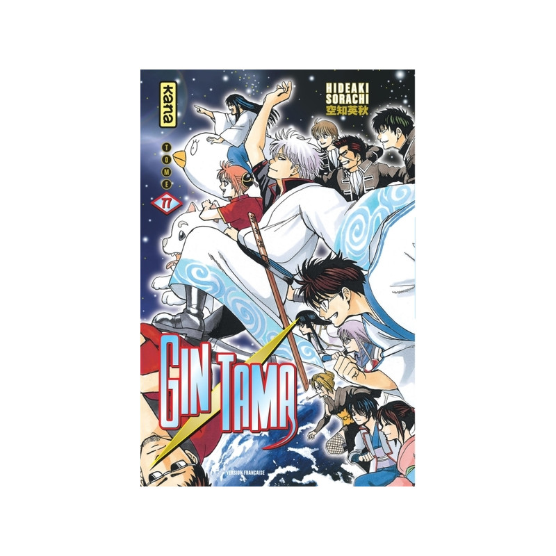 Gintama - Tome 77