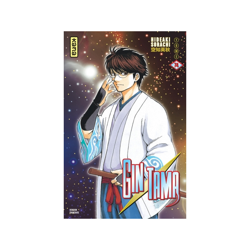 Gintama - Tome 74