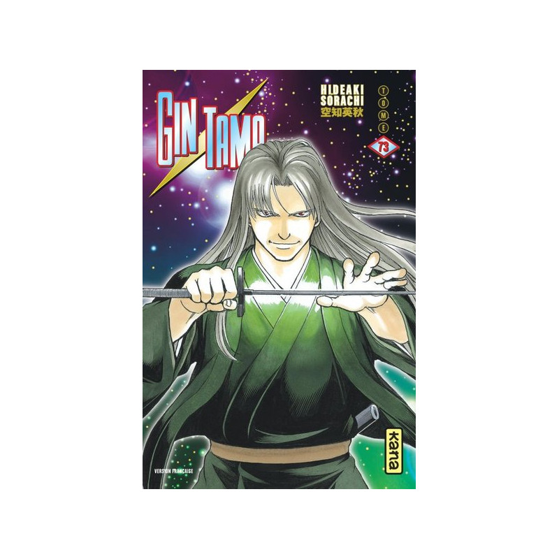 Gintama - Tome 73