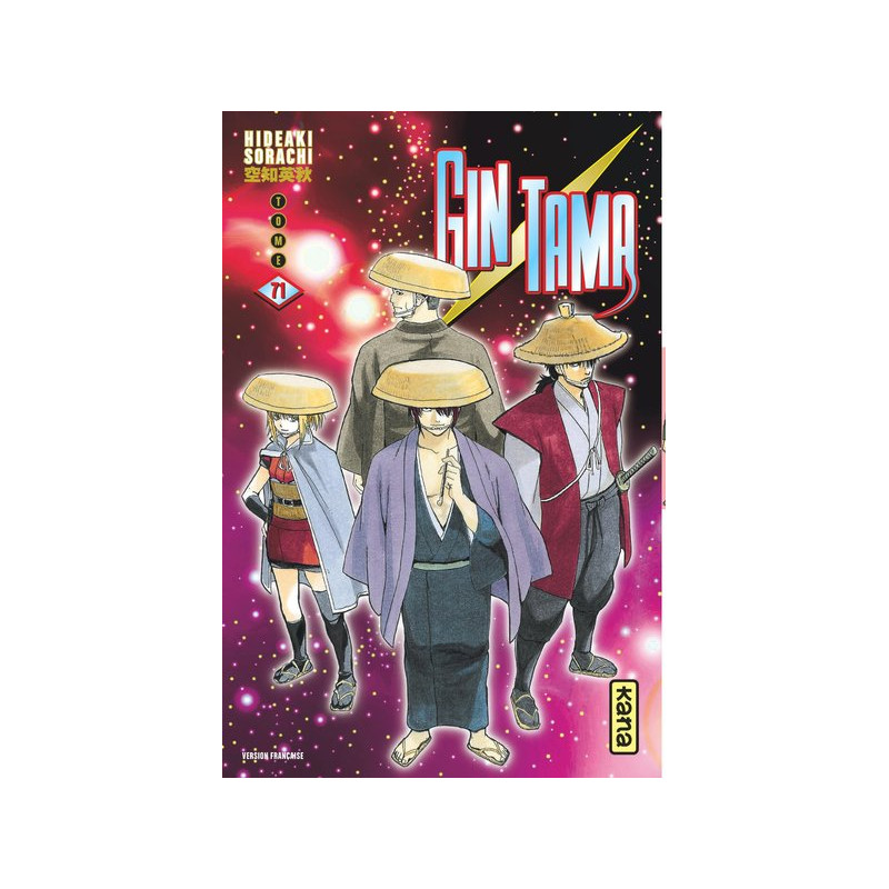 Gintama - Tome 71