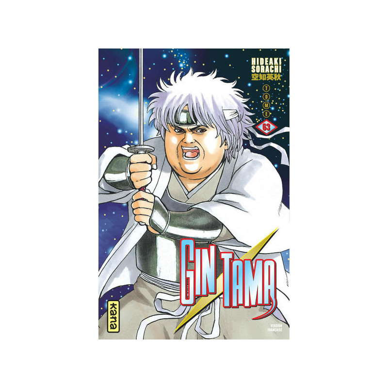 Gintama - Tome 63