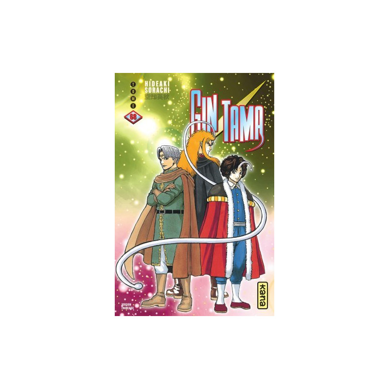 Gintama - Tome 68