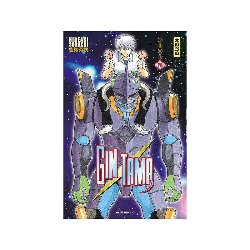 Gintama - Tome 70