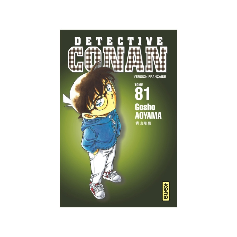 Détective Conan - Tome 81