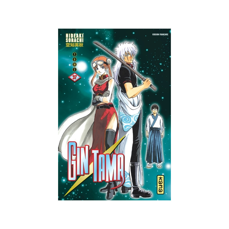 Gintama - Tome 37