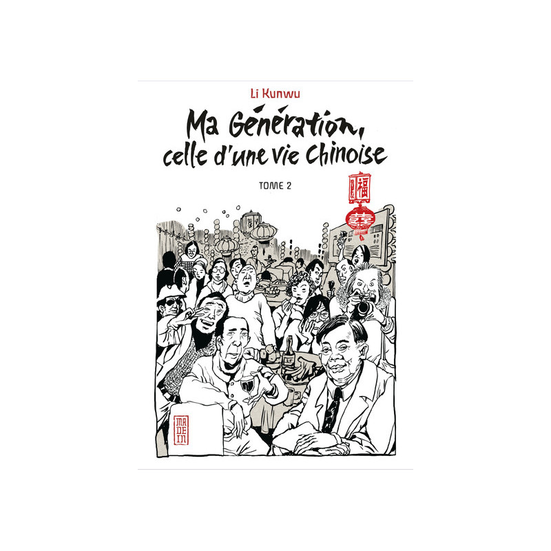 Ma génération - Tome 2