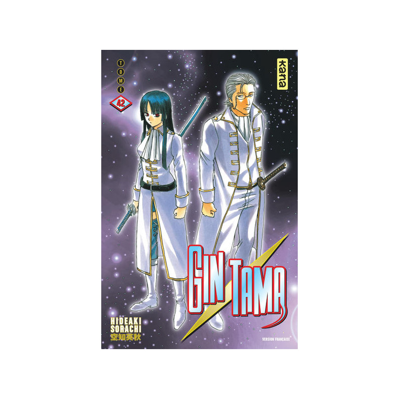 Gintama - Tome 42