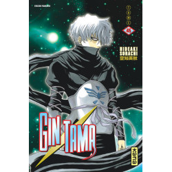 Gintama - Tome 45