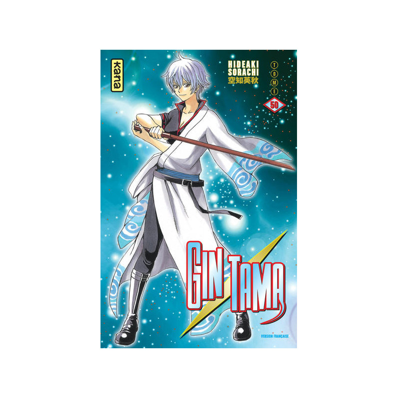 Gintama - Tome 50